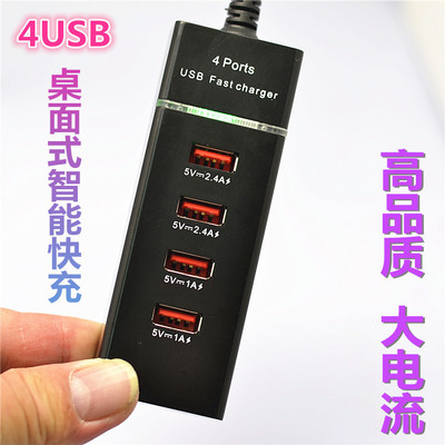 快充多設備，蘋果用戶首選 20W四口USB充電器全面解析